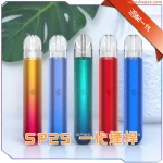 【16色】SP2電子煙主機 高效霧化 適配一代煙彈 霧面主機 發光煙桿