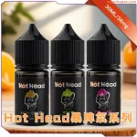 【美國】Hot Head 爆脾氣 小煙專用手工煙油 30ml｜丁鹽 38mg｜多口味選擇