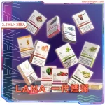 LANA 1代電子煙煙彈 – 2.5ML/3顆裝 – 35 種口味與發光設計｜VapeShopee電子煙專賣