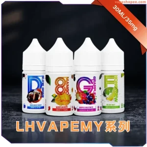 【大馬】LH VAPE 煙油系列｜30ML｜35mg｜芒果・葡萄蘋果・麥根沙士等多口味
