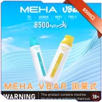 MEHA VBar 小白條 8500 Puffs 一次性電子煙｜650mAh 電池｜Type‑C 快充｜100% 還原口感