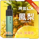 RELX GA8000 真一次性電子煙｜陶瓷霧化芯｜8000口大容量｜20款風味可選