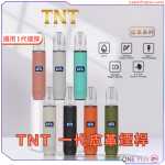 TNTVAPE T·ONE皮革系列單主機 – 時尚品質與穩定體驗丨VapeShopee電子煙專賣