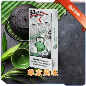 【買三送主機】東京魔盒草本風味煙彈｜龍井鐵觀音茶感煙彈｜東方草本X無涼純淨體驗