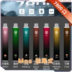 Mso 爅嘶 7800 Puffs 拋棄式電子煙｜台灣品牌 高達7800口 超大容量電子煙