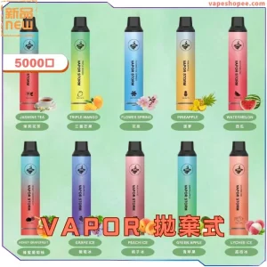 Mso 爅嘶 7800 Puffs 拋棄式電子煙｜台灣品牌 高達7800口 超大容量電子煙 NT$390 NT$300
